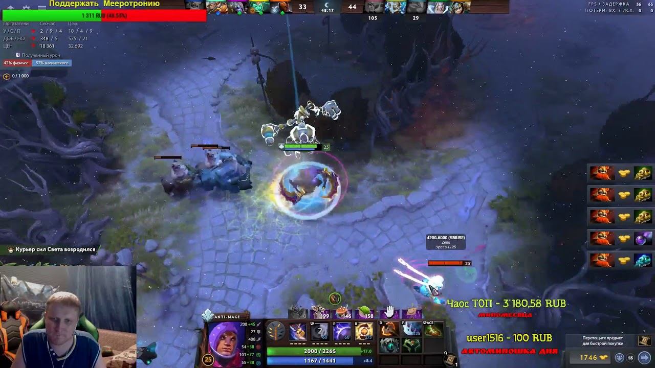 Нормас ахахахха смотреть онлайн