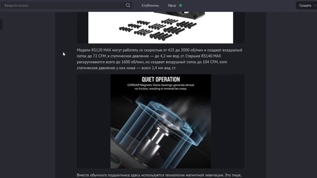 Разъем RTX 4090 продолжает плавиться — теперь страдают и блоки питания 👀 18+