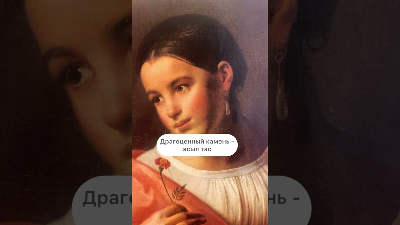 Орест Кипренский «Бедная Лиза» смотреть онлайн