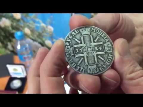 Копия Пётра из серебра ! Жетоны супер ! Антиксеребро рекомендации вложений от профи Андрей в Гостях смотреть онлайн