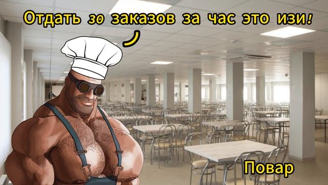 МГЕ братья на работе 3 смотреть онлайн