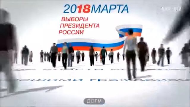Московская городская организация профсоюза народного образования и науки РФ смотреть онлайн