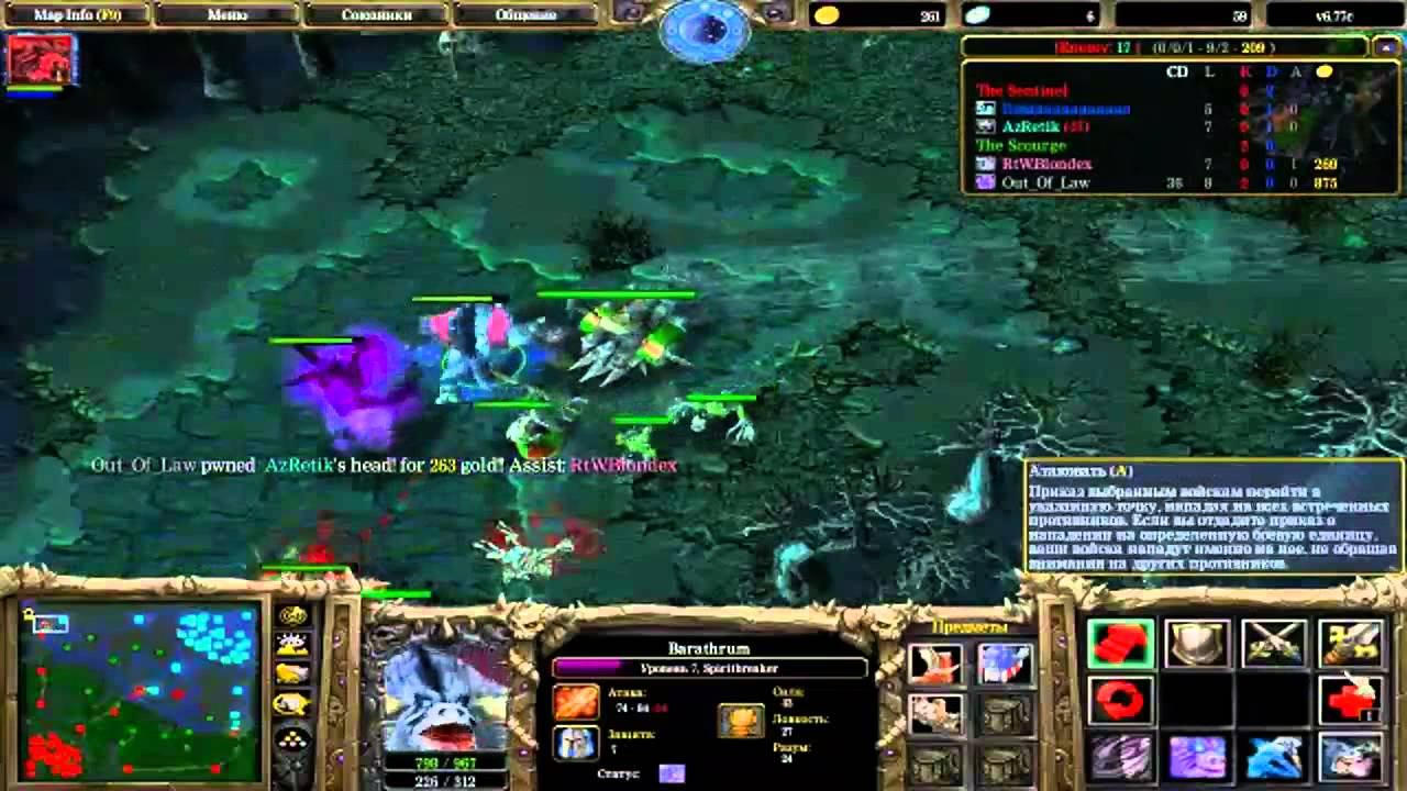 Game for the Bara ! смотреть онлайн