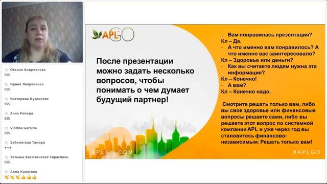 Создание сети. УД Ирина АРТЮШКИНА (Приднестровье) смотреть онлайн