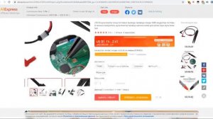 Заказал много всего с Aliexpress!