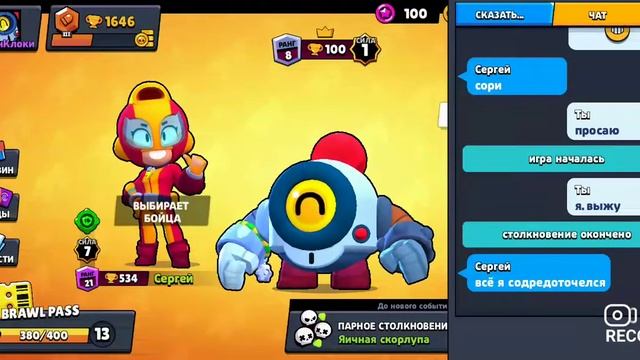 играю за нани смотреть онлайн