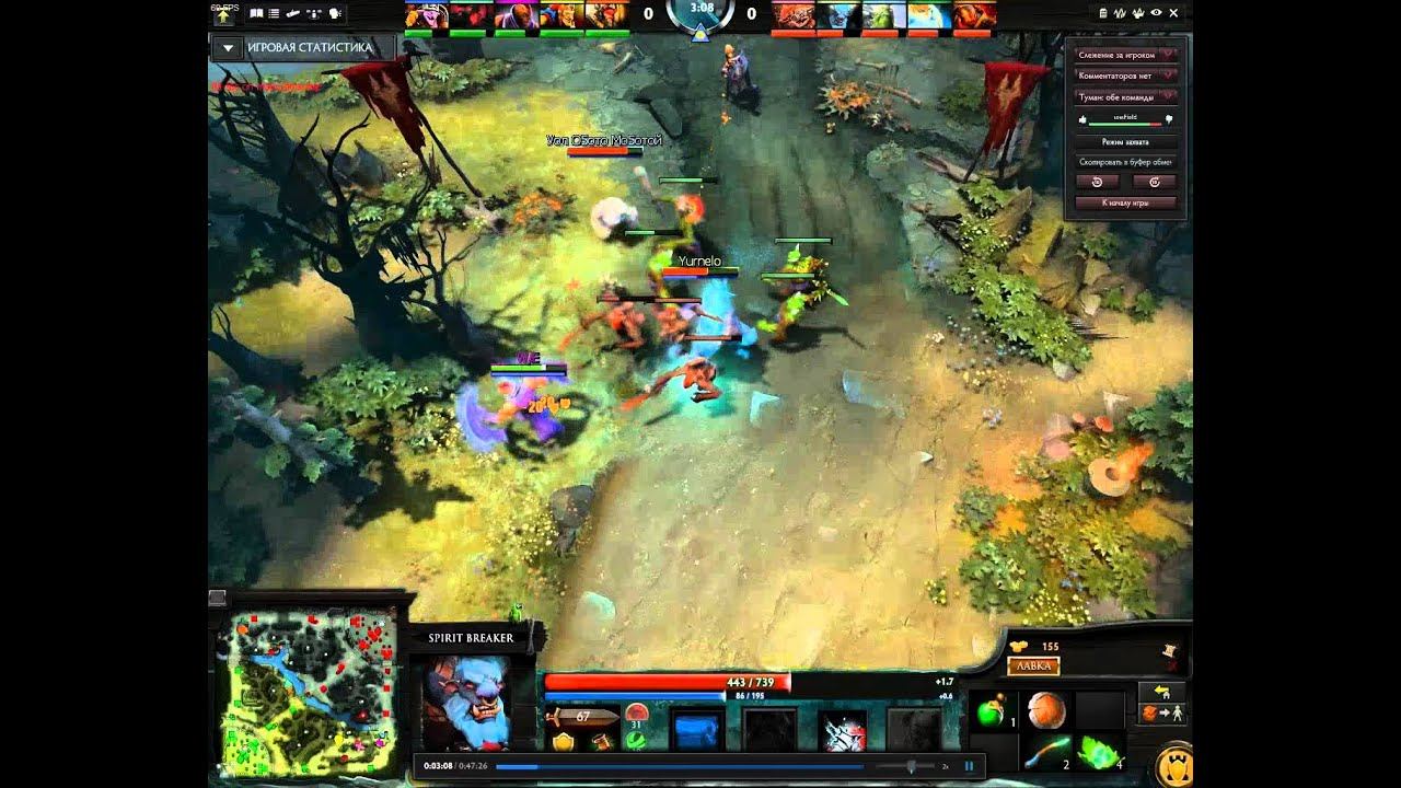 Dota 2 - Бара, 22 удара в подряд без баша! смотреть онлайн
