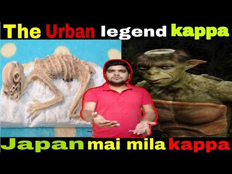 Kappa  ऐक भयानक दानव | River Monsters Of Japan I Fact Technical