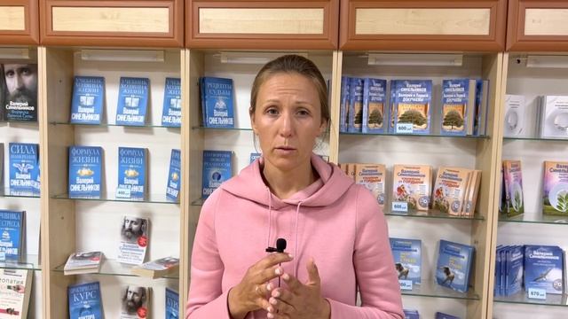 Отзыв о семинаре "Освобождение" смотреть онлайн