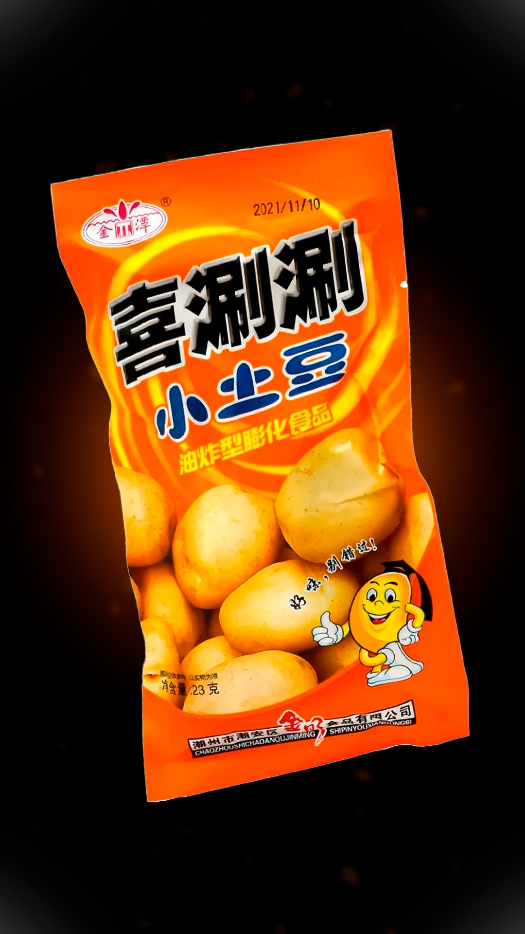 Обзор снека, азиатские рисовые камешки #riblam