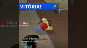 Что?
