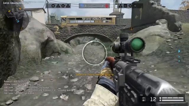 Warface смотреть онлайн