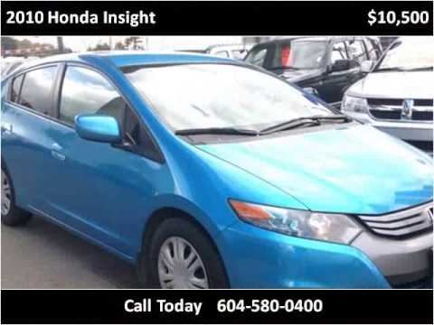 2010 Honda Insight Used Cars Surrey BC смотреть онлайн