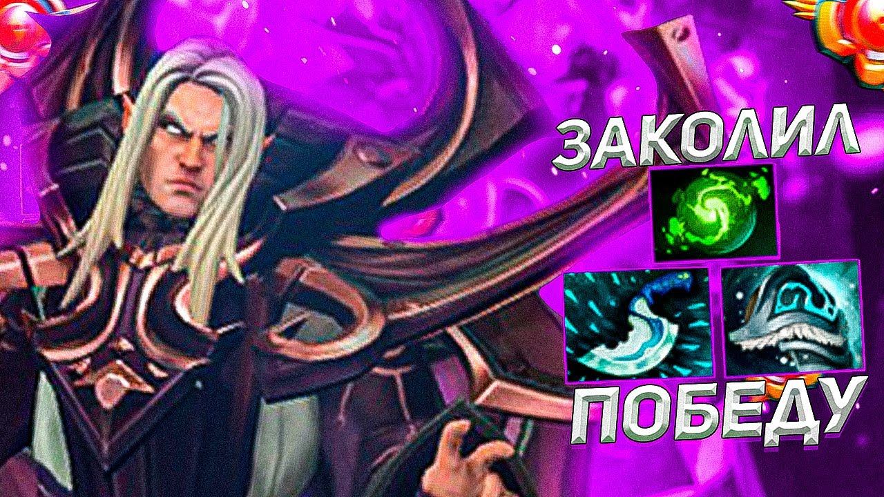 Меридей Показывает Потную Игру на Инвокере 7.31 Патча смотреть онлайн