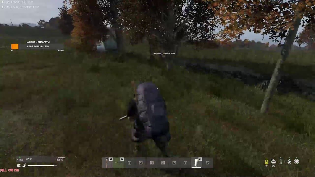 Dayz сервер Kill Or Die Обзор3 смотреть онлайн