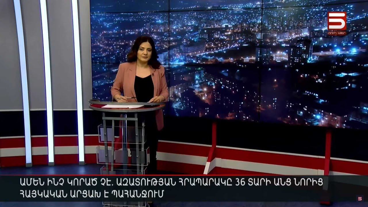 Հայլուր 20։30 Տները կթանկանան Հայաստանում. սթրեսի մեջ են կառուցապատողները смотреть онлайн