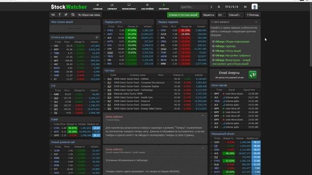 Прямая трансляция пользователя DmTrade смотреть онлайн