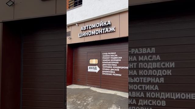 Все дороги ведут в Express-шина, когда за рулём он