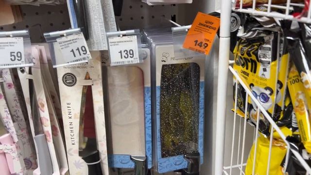 Аврора акції актуальні знижки 🔥🔥🔥Поспішайте 🔥🔥🔥#знижки #аврора #акції #акція