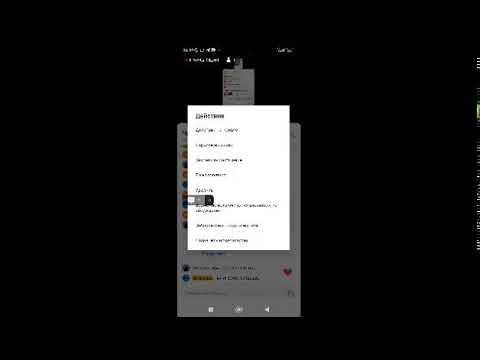 Моя трансляция в XRecorder смотреть онлайн