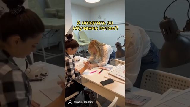 Обучайся маникюру сейчас - плати потом (Казань) смотреть онлайн