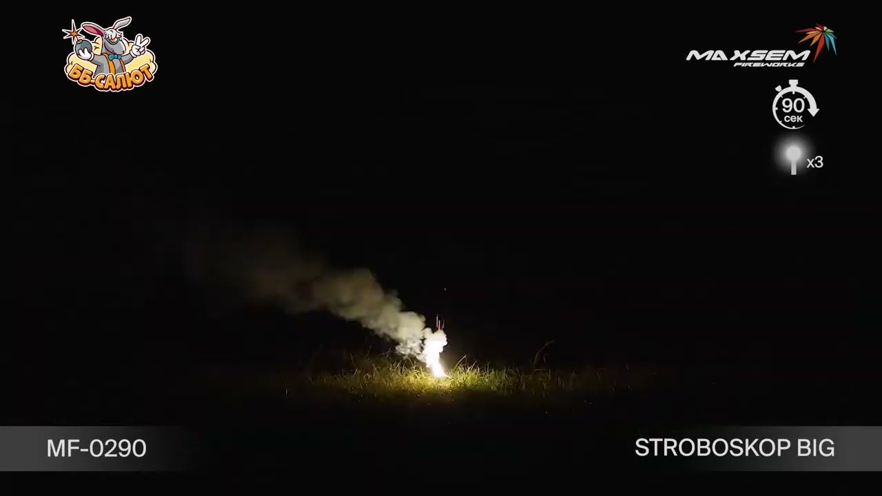 Стробоскоп MF-0290 смотреть онлайн