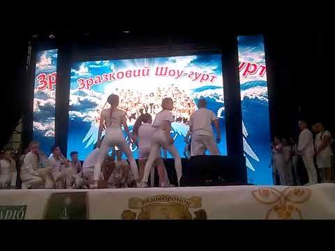 Шоу группа "Атас" смотреть онлайн