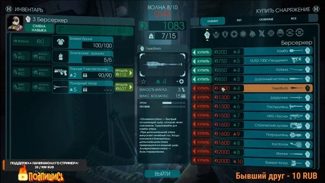 Проверим зомби на прочность?! Killing Floor 2 ► Рандомная катка 1! смотреть онлайн