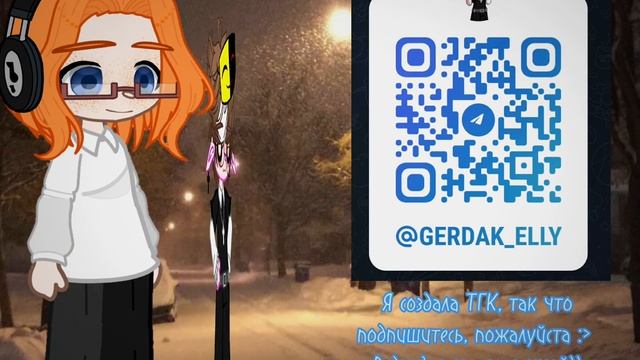 •~Интересно?) Заходи и узнай! ~• (читай описание) смотреть онлайн