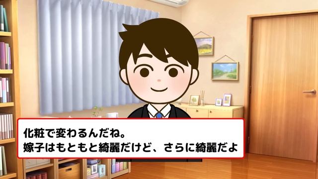【2ch馴れ初め】帰省したらH◯ップの美人幼馴染がなぜか毎晩俺の部屋に来るので3日目に一緒に「寝た」結果・・・【ゆっくり】