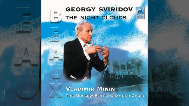 Songs of Kursk, Cantata for Mixed Choir, Soloists and Instrumental Ensemble : Bells are Ringing... смотреть онлайн