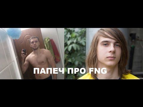 EvilArthas про fng смотреть онлайн