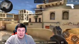 САМАЯ ПЕРВАЯ ВЕРСИЯ Standoff 2   Стандофф 2