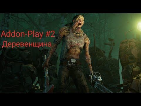 Addon-Play #2 - Деревенщина. Dead by daylight mobile смотреть онлайн