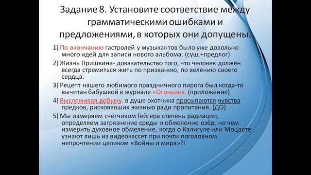 Вариант 15 (задания 1-13) смотреть онлайн