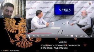 БОНДАРЕНКО ПРОТИВ ВАССЕРМАНА ДЕБАТЫ ДНЕВНИК ДЕПУТАТА РЕАКЦИЯ СТРИМ