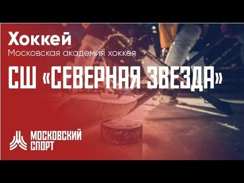 04.08.24 Спортподготовка 11:20 - 12:50 смотреть онлайн