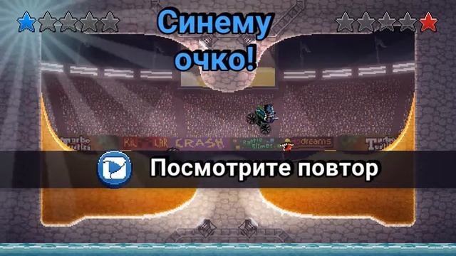 Drive ahead! part 3 смотреть онлайн