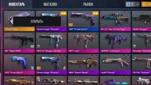 Купил Акцию на Sharp кейсы в Standoff 2 смотреть онлайн