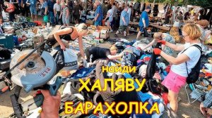 Дисковая пила за 400р, а стоит 6500р. Шуруповерт на восстановление за 300р.Поход на барахолку Питера