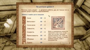 Прохождение Обливион 27  Посох мага