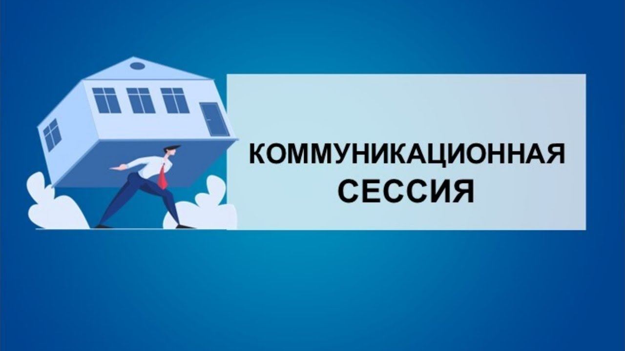 Университетские секреты