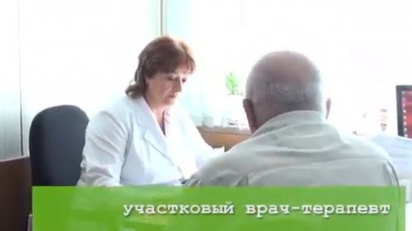 Диспансеризация Учебно методический фильм