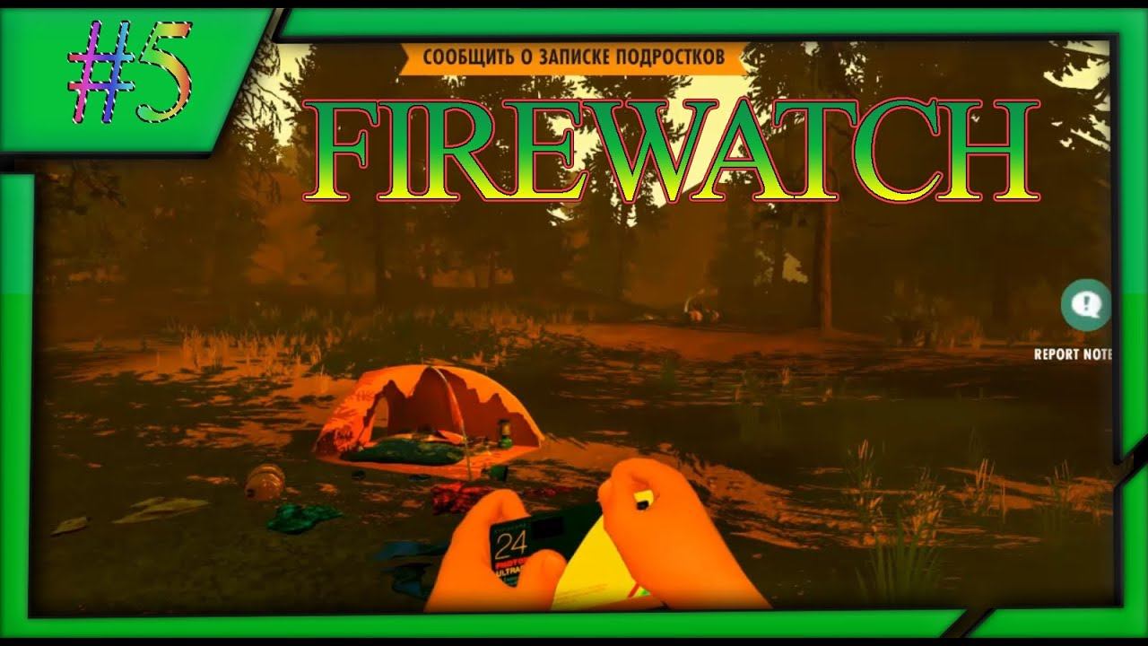 Firewatch ► НАШЛИ ЛАГЕРЬ ► #5 смотреть онлайн