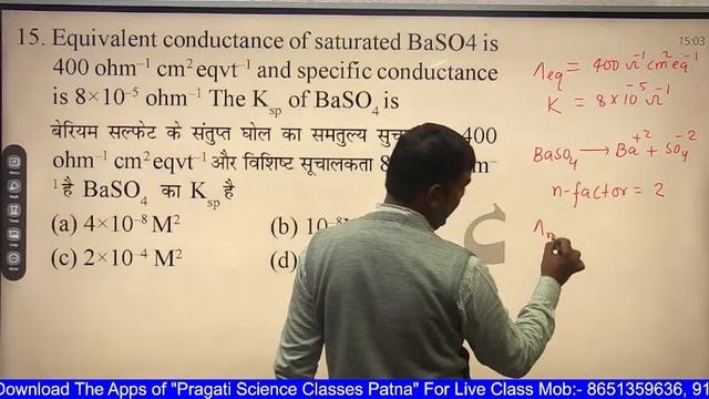 12th Bihar Board Previous Year Question Bank Discussion (Chemistry-2018) ||Subjective|| #bseb #12th смотреть онлайн