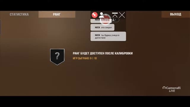 Стрим Standoff 2 раздача голды смотреть онлайн