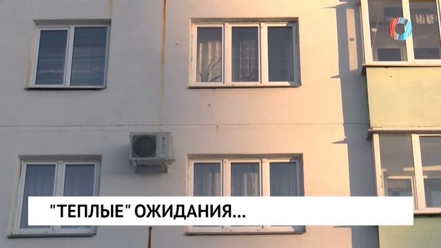 "Теплые" ожидания... смотреть онлайн