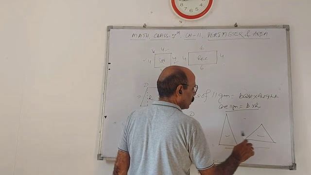 ncert class 7th maths chapter 11 perimeter and area introduction part 1 смотреть онлайн