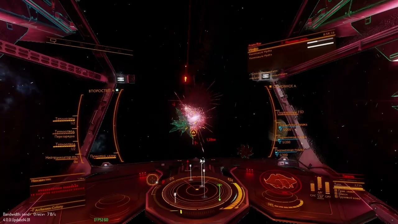 Elite Dangerous: Krait MK II VS Hydra без премиум снарядов смотреть онлайн