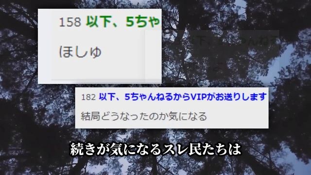 【2ch胸糞スレ】家族が行方不明になった2ch失踪スレ「実家に帰省したら知らない家族が住んでる」【ゆっくり解説】